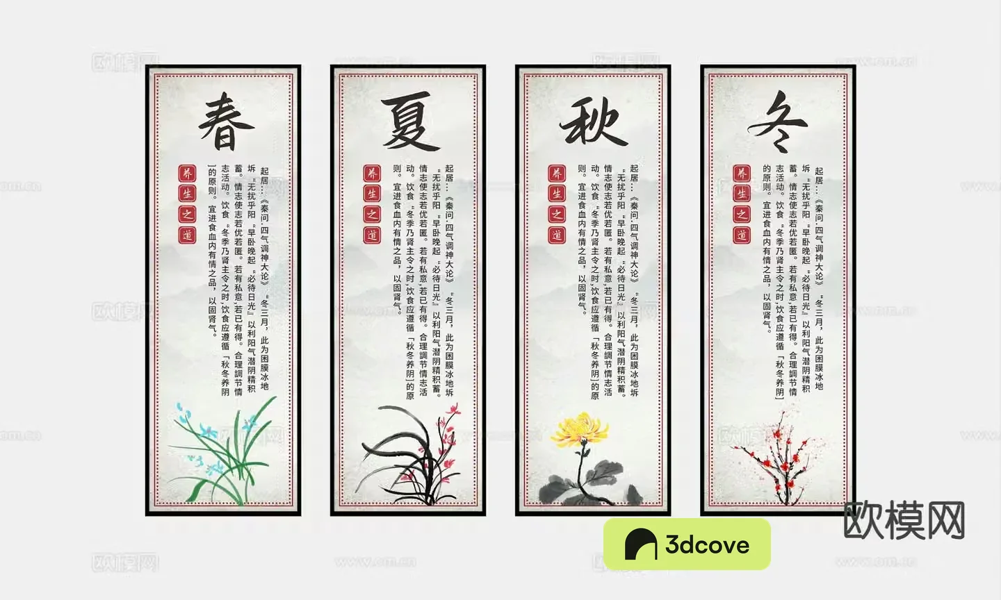 New Chinese style decorative painting art painting hanging painting