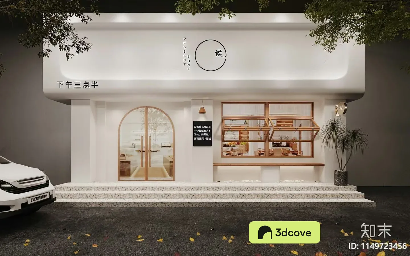 The Main Subject Is A White Storefront With A Modern Design