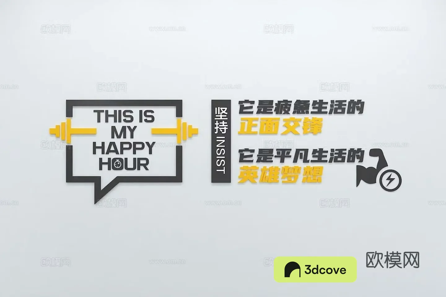 Modern corporate culture wall Slogan Display wall Promotional column Office slogan