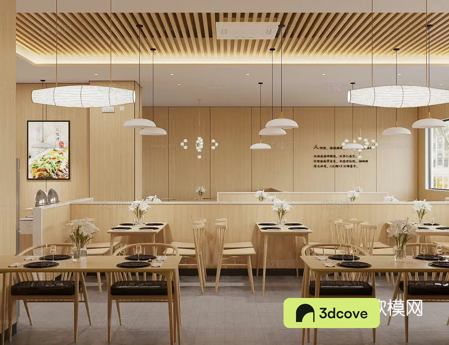 Modern tea restaurant Chinese restaurant