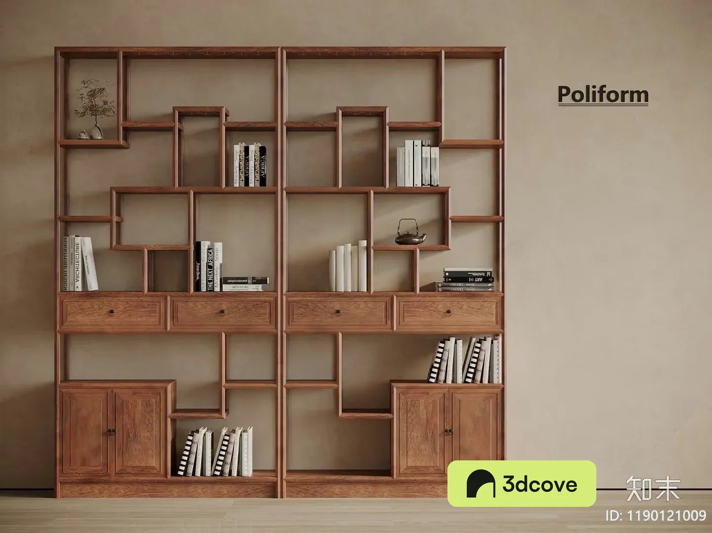 Modern Wooden Shelving Unit