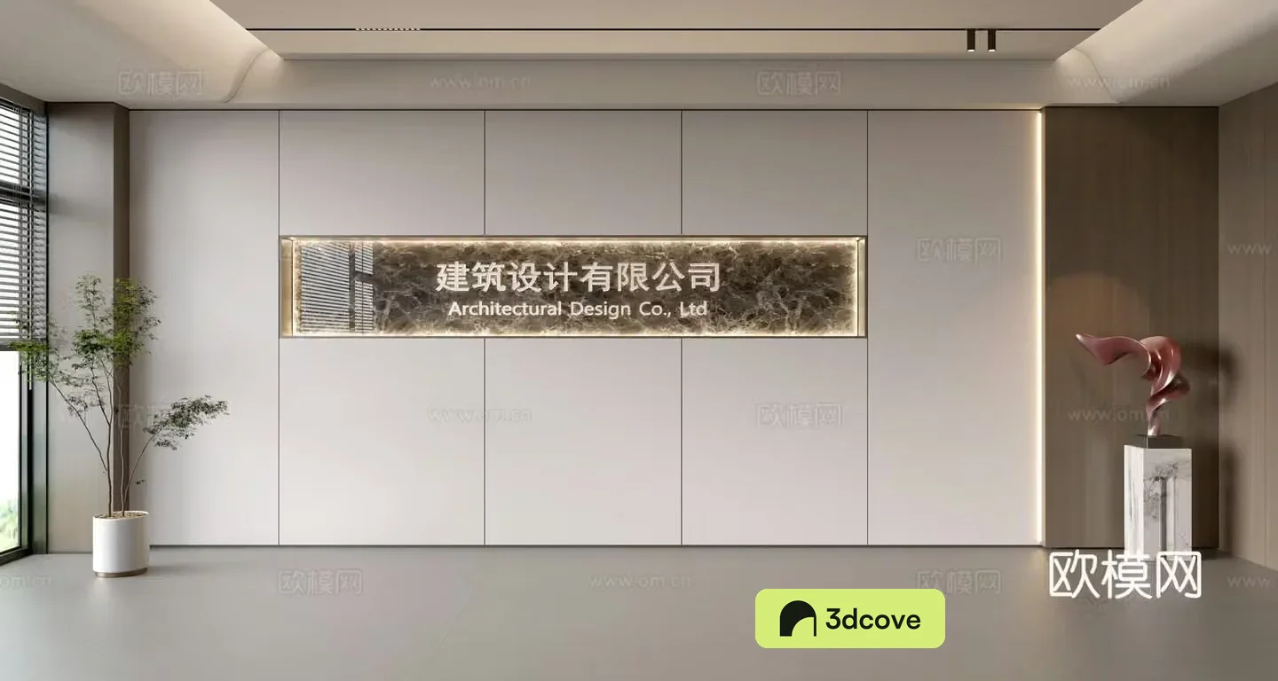 Modern front desk background wall Simple background wall Front desk reception area background wall Company front desk background wall