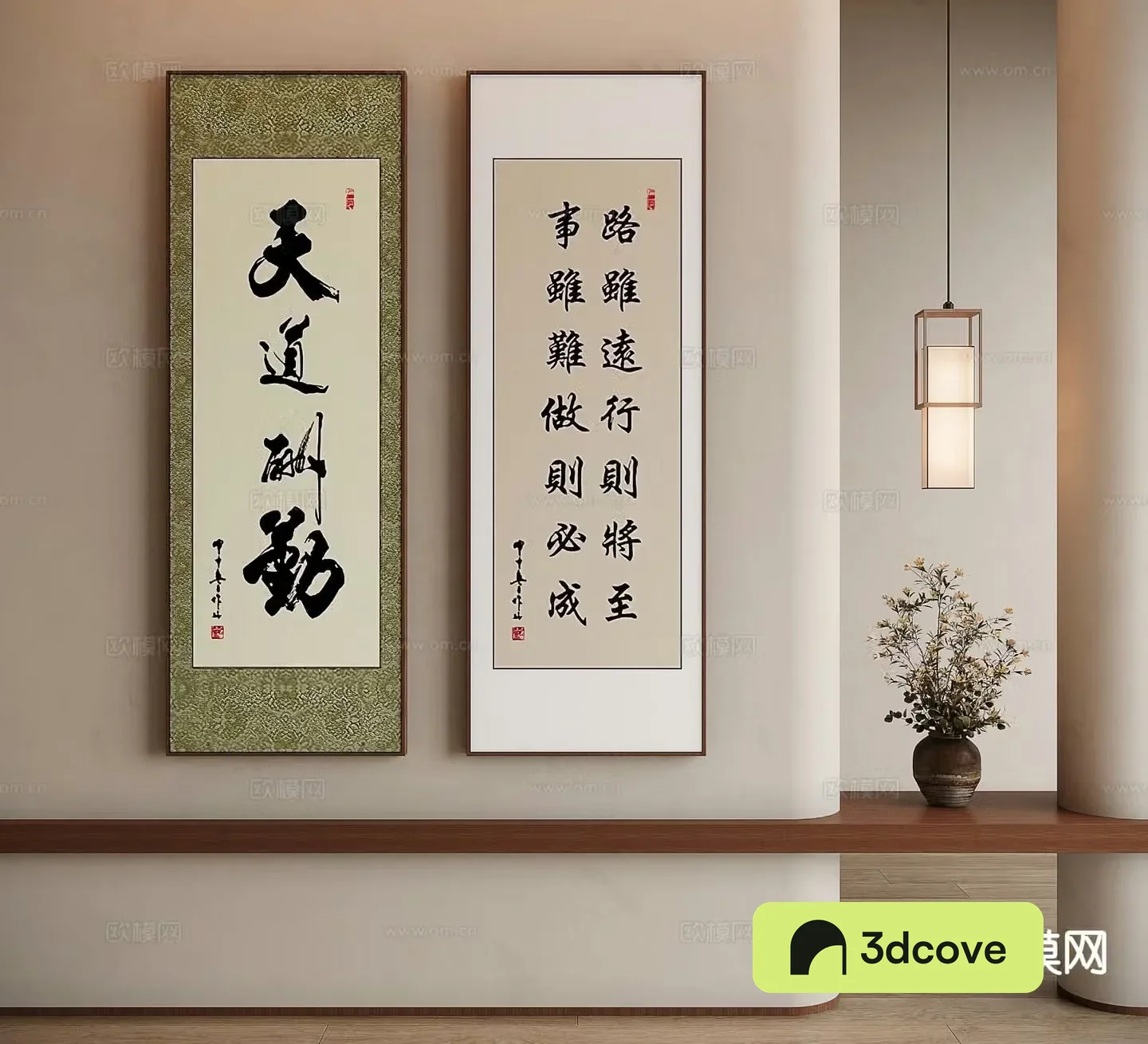 New Chinese calligraphy and painting brush calligraphy
