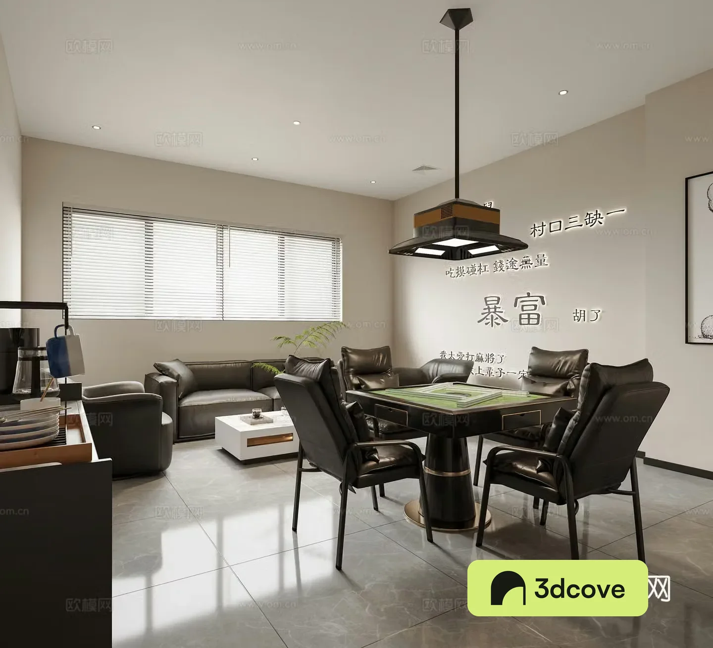 Modern chess and card room mahjong hall chess and card table mahjong table casual sofa