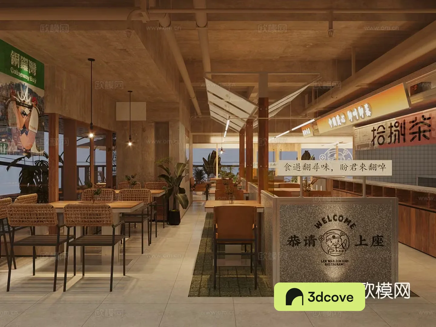 Wasabi Tea Restaurant 3D Model
