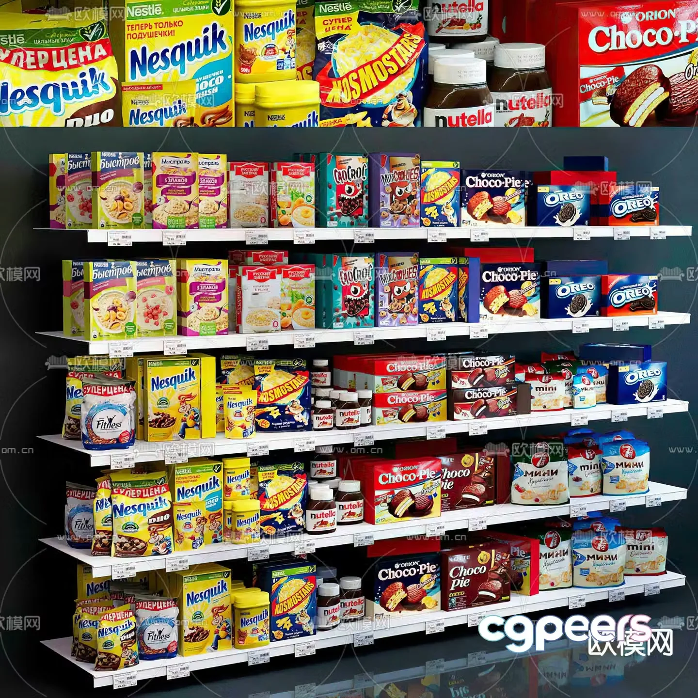 Supermarket shelves snack rack 3d model