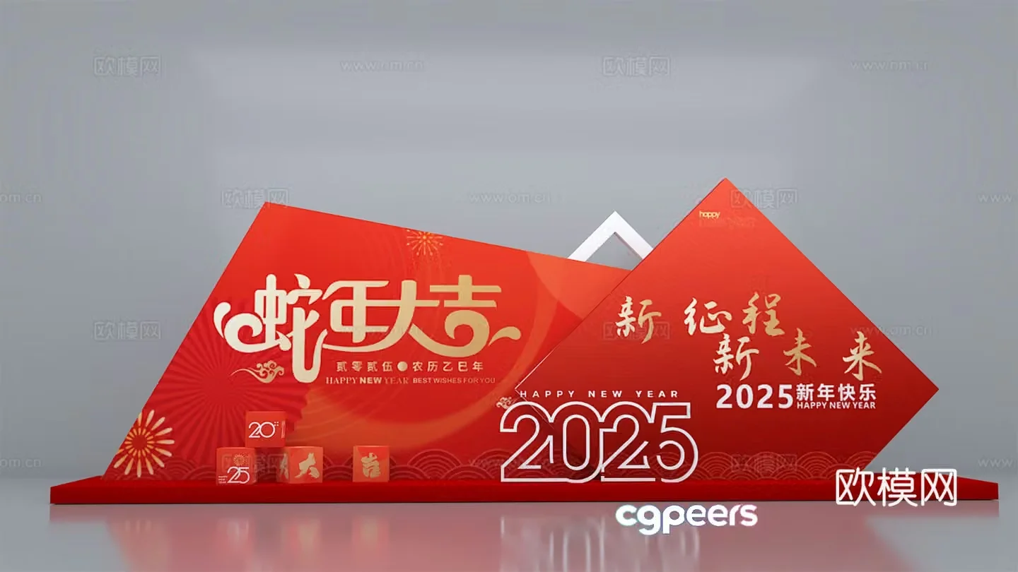 New Year’s Beautiful Chen Year of the Snake 2025 New Year’s Beautiful Chen 3D Model
