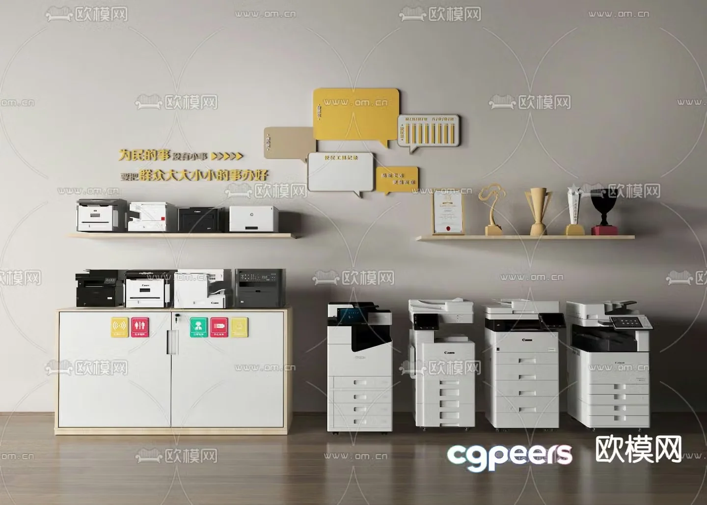 Office supplies printer scanner copier 3d model