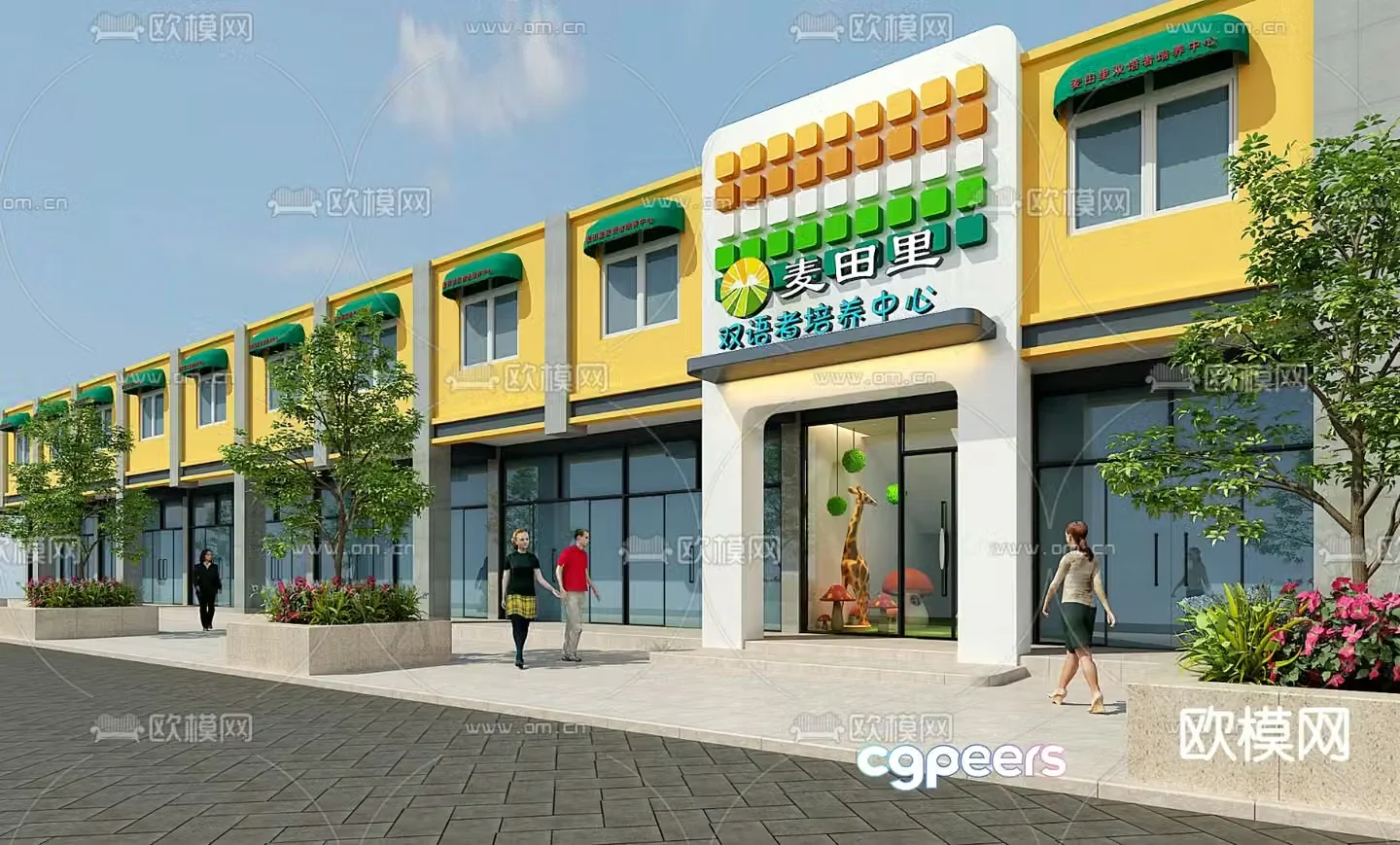 3D model of child care institution door