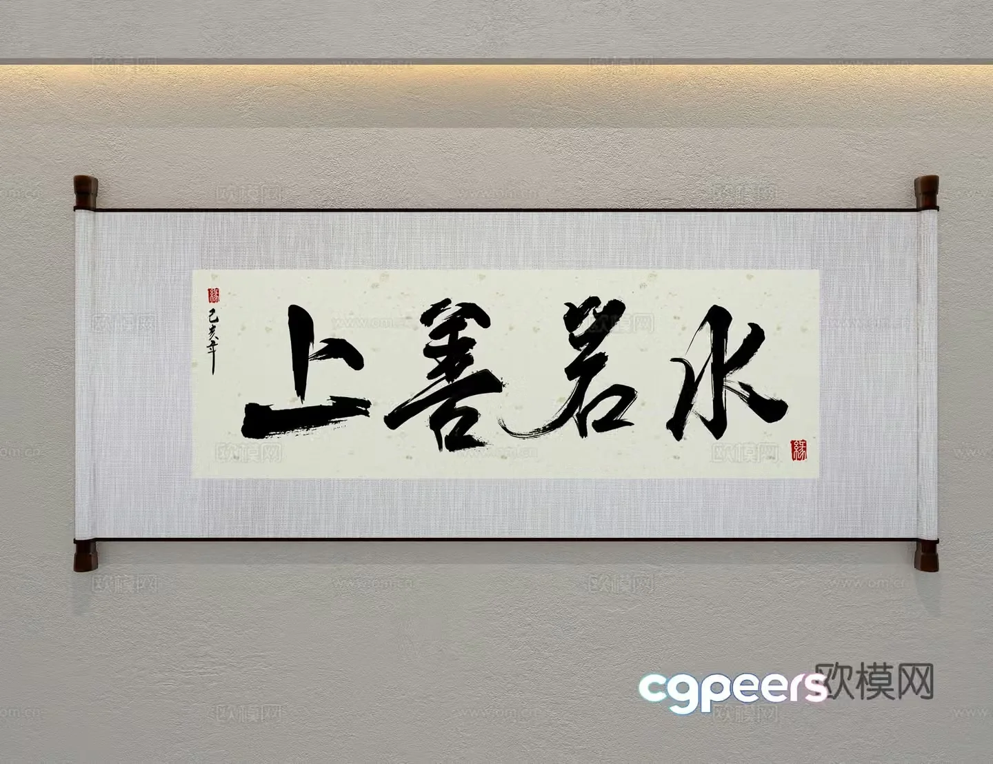 New Chinese calligraphy calligraphy and painting scroll 3D model