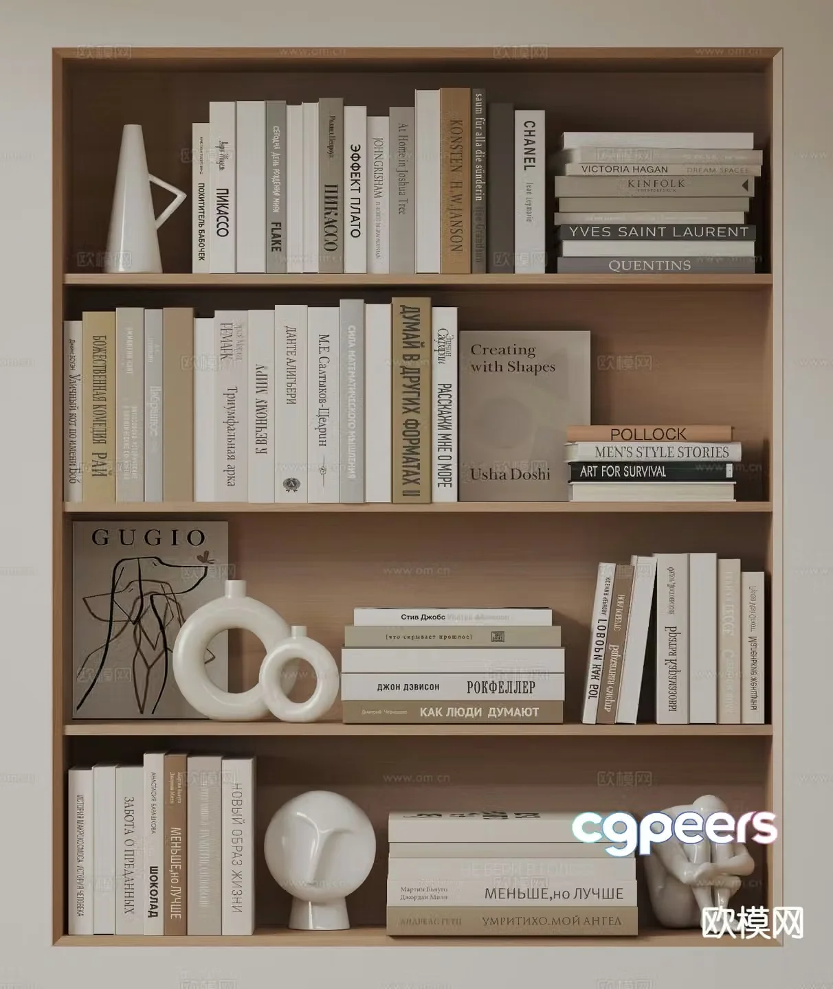 Modern decorations sculptures books 3d model