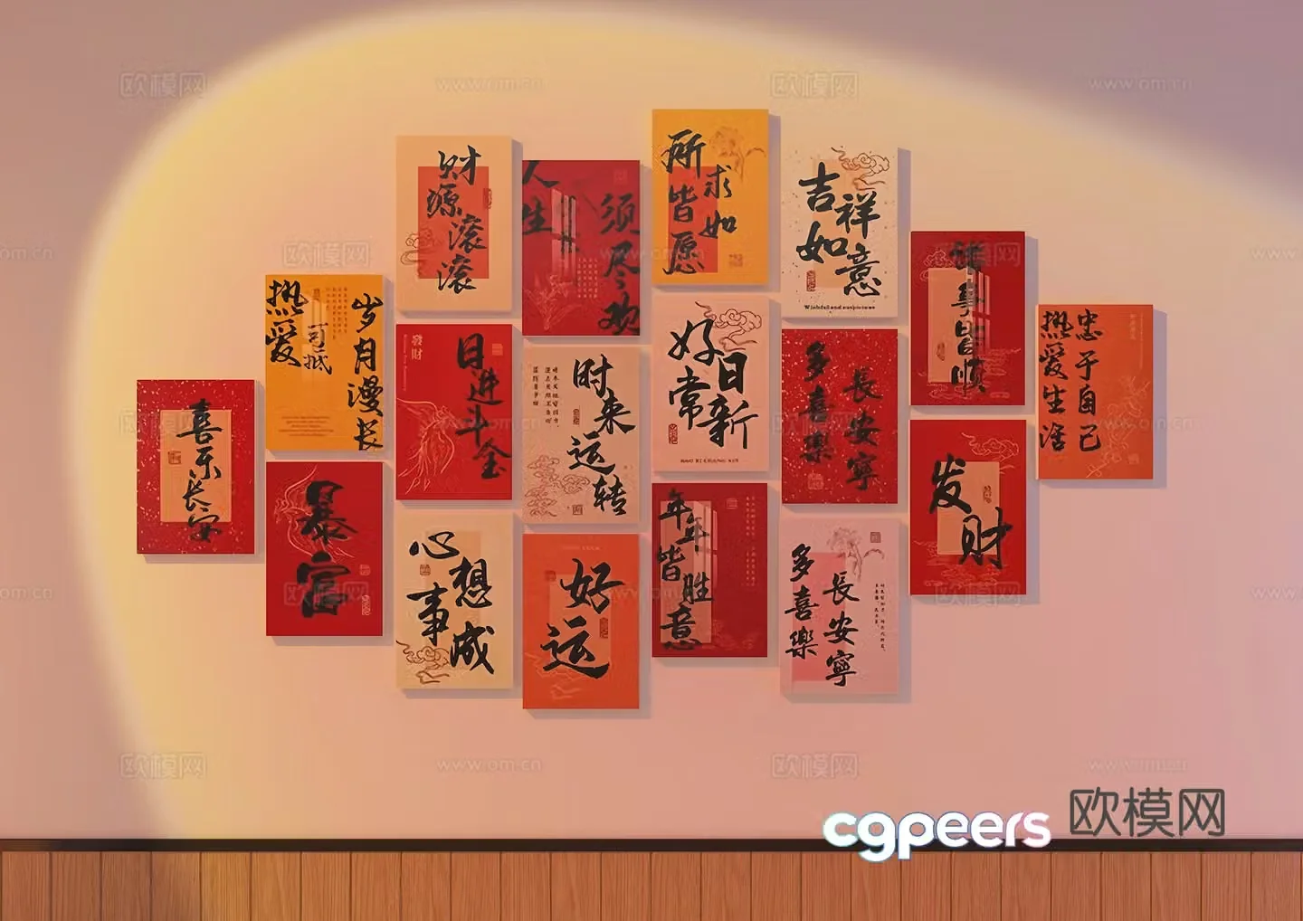 Check-in wall Internet celebrity check-in wall Photo wall Photo wall Wall decoration Catering decoration painting 3D model