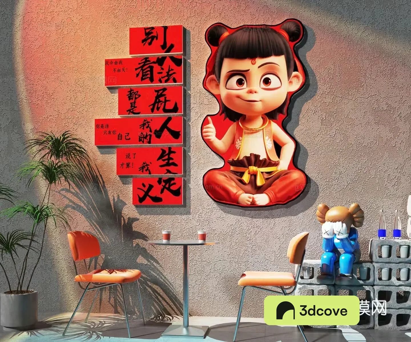 Modern background wall Internet celebrity check-in wall Nezha check-in wall Leisure area check-in wall Camping