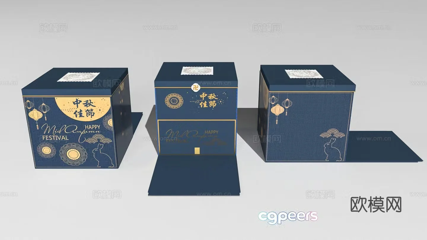Gift box packaging box 3d model