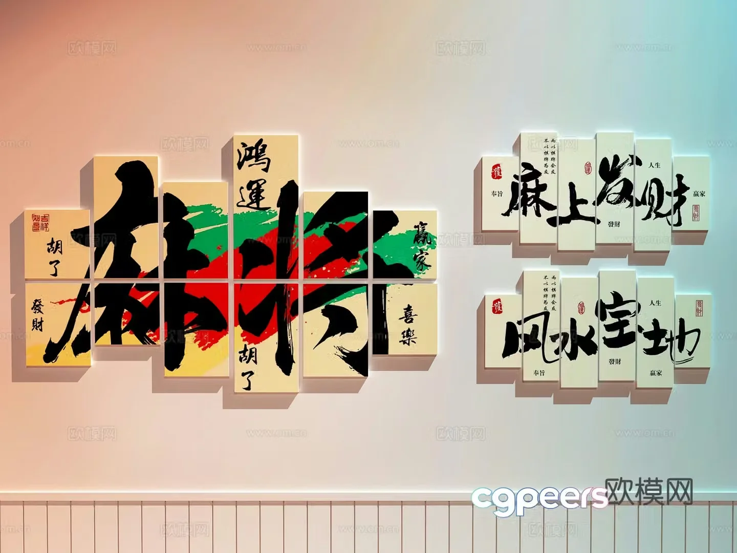 Modern chess and card room chess and card room check-in wall chess and card room decoration painting Mahjong hall decoration painting 3D model