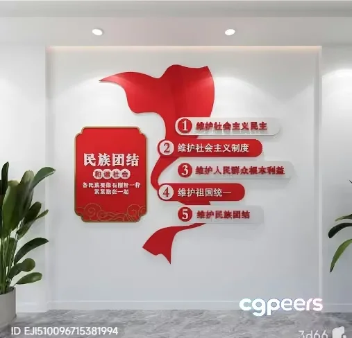 A White Wall With Red Chinese Characters And Numbers 3D Model – 3352 – VRAY Render