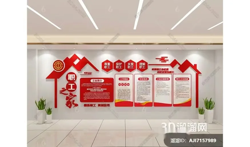 A Large Wall With Red Chinese Characters And Posters 3D Model – 17009 – VRAY Render