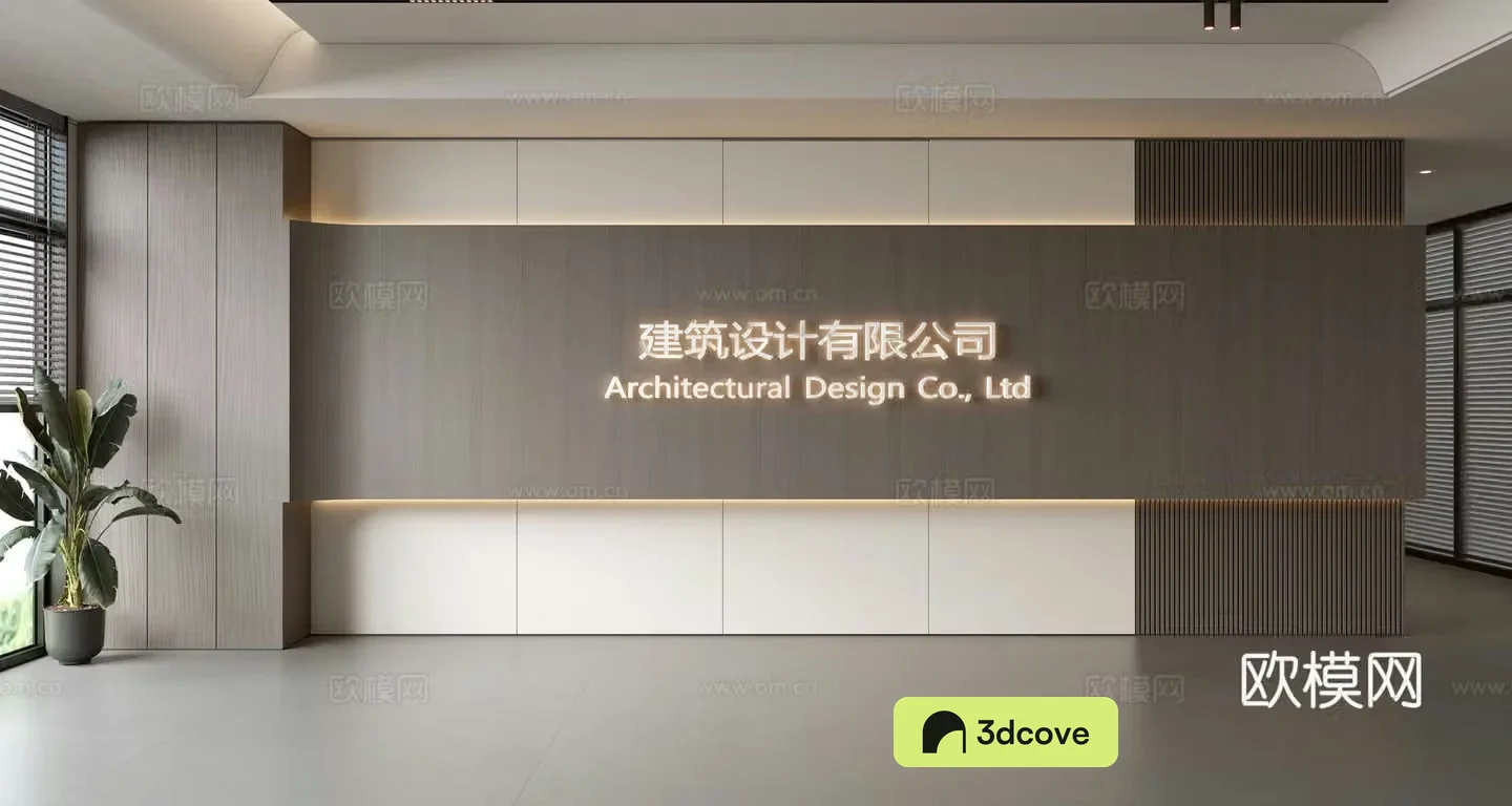 Modern front desk background wall Simple background wall Front desk reception area background wall Company front desk background wall