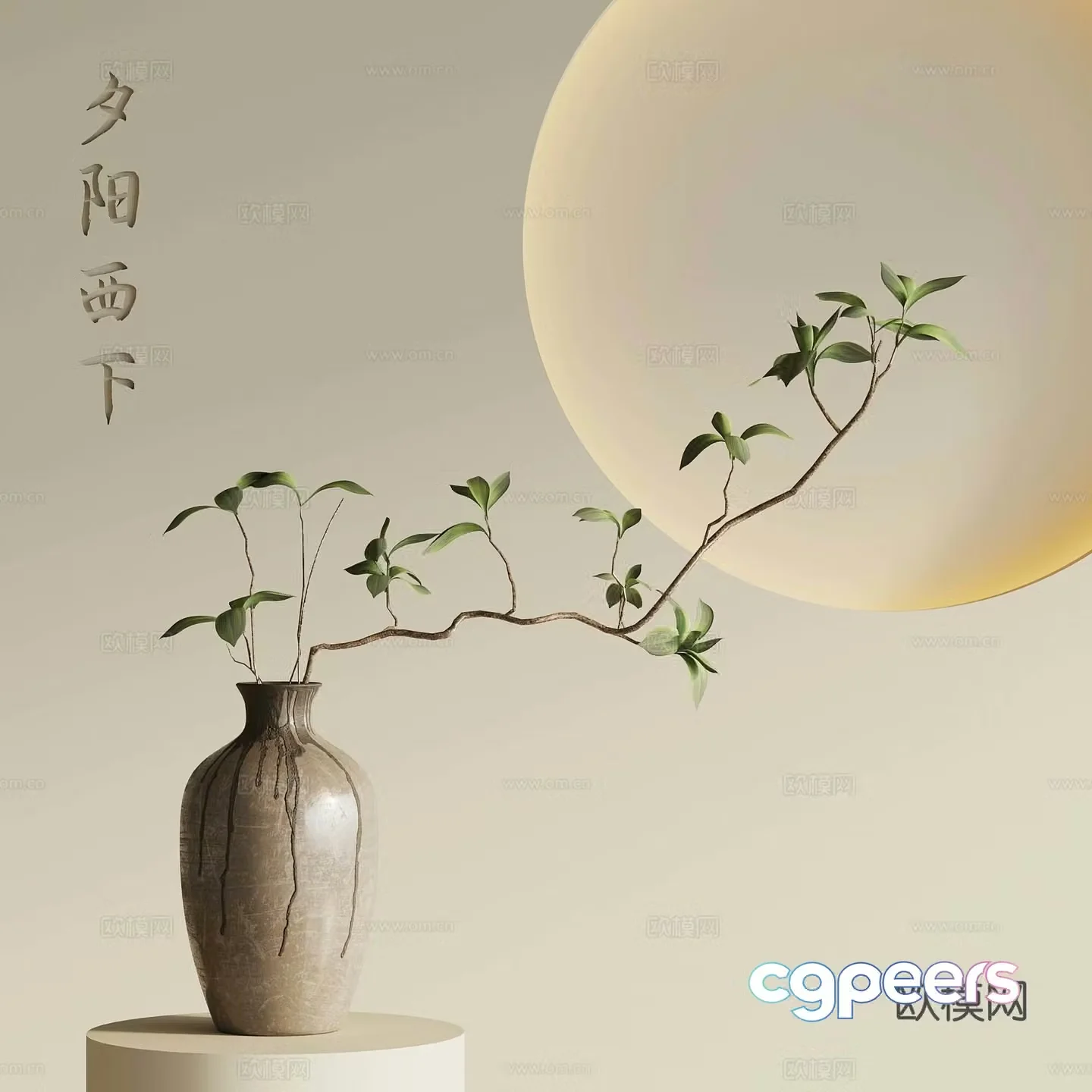 Vase New Chinese style flower arrangement Dead branches flower arrangement Flower art 3D model