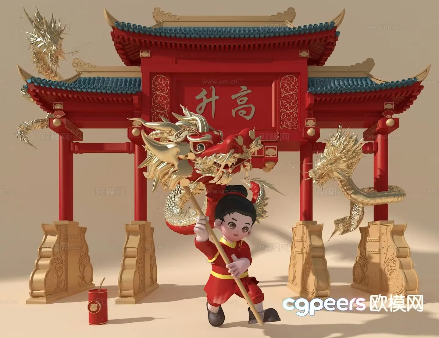Chinese style national fashion decoration archway dragon dance decoration 3D model