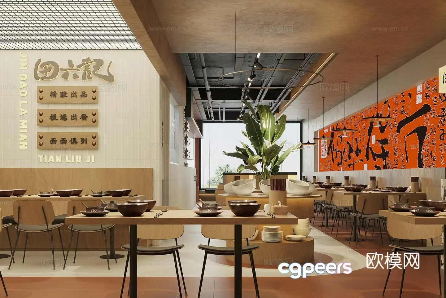 Modern fast restaurant Noodle restaurant Fast food restaurant 3d model