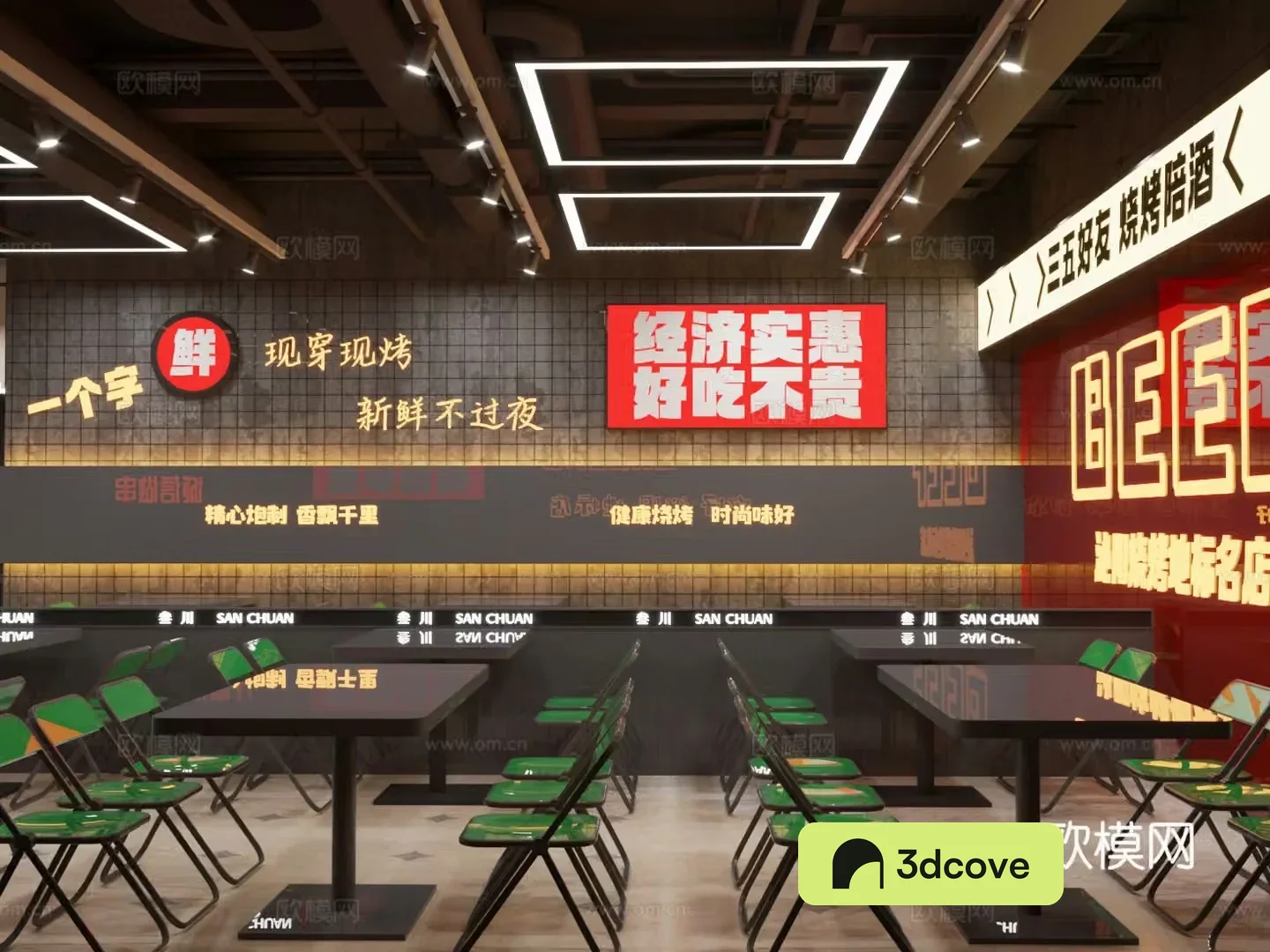 Industrial style tea restaurant