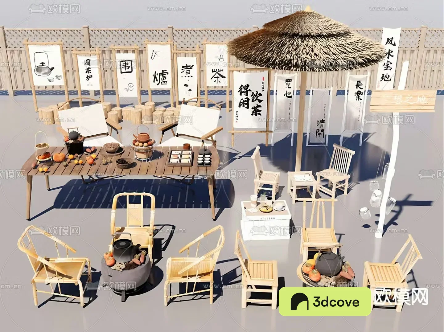 New Chinese style tea making by the fire outdoor tables and chairs bamboo fence