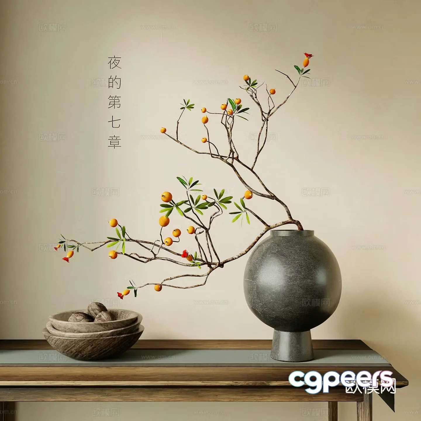 Green plants New Chinese green plants Flower art Vase 3D model