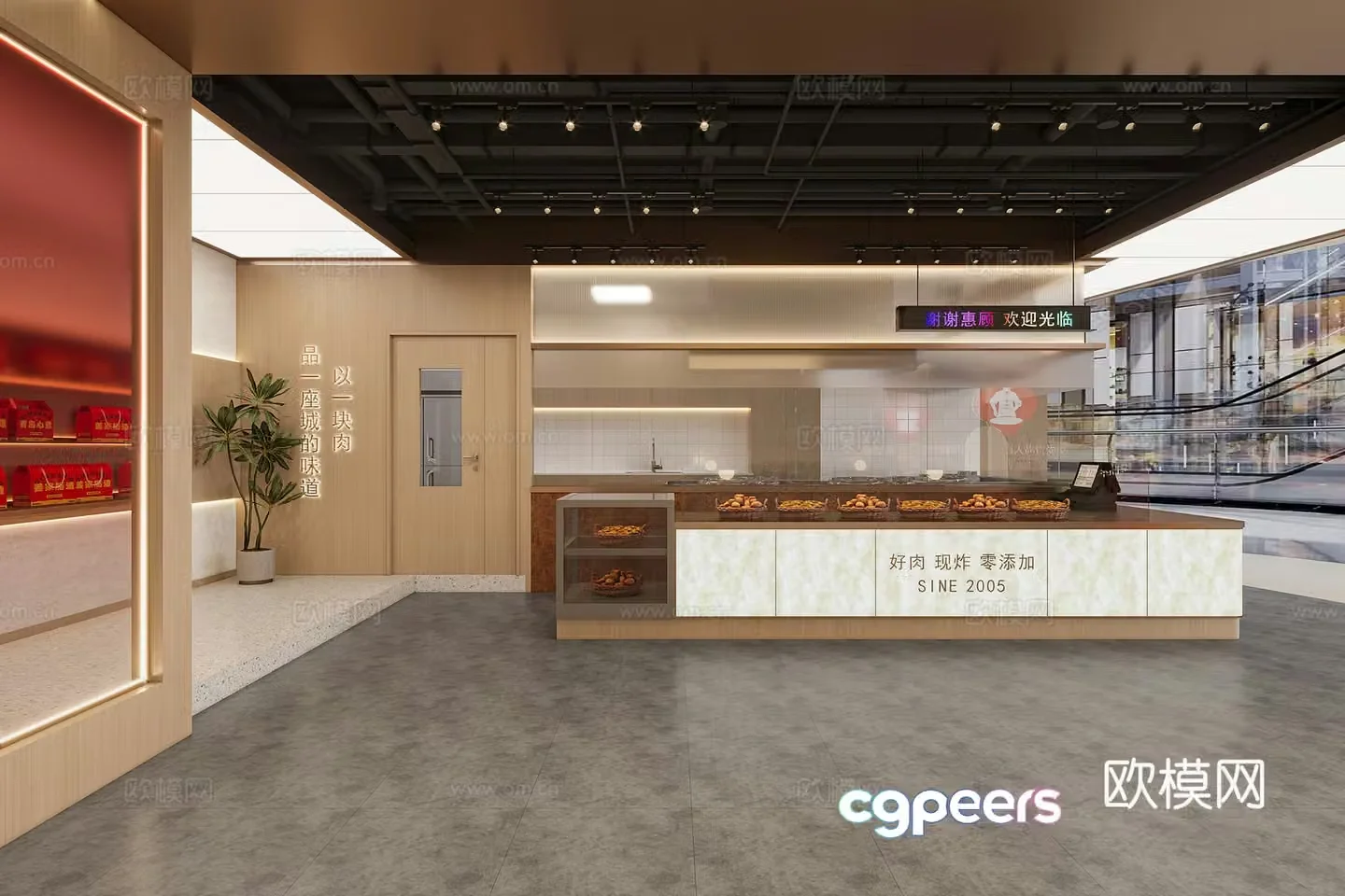 Modern Light Food Store Kitcu front desk cashier 3D model