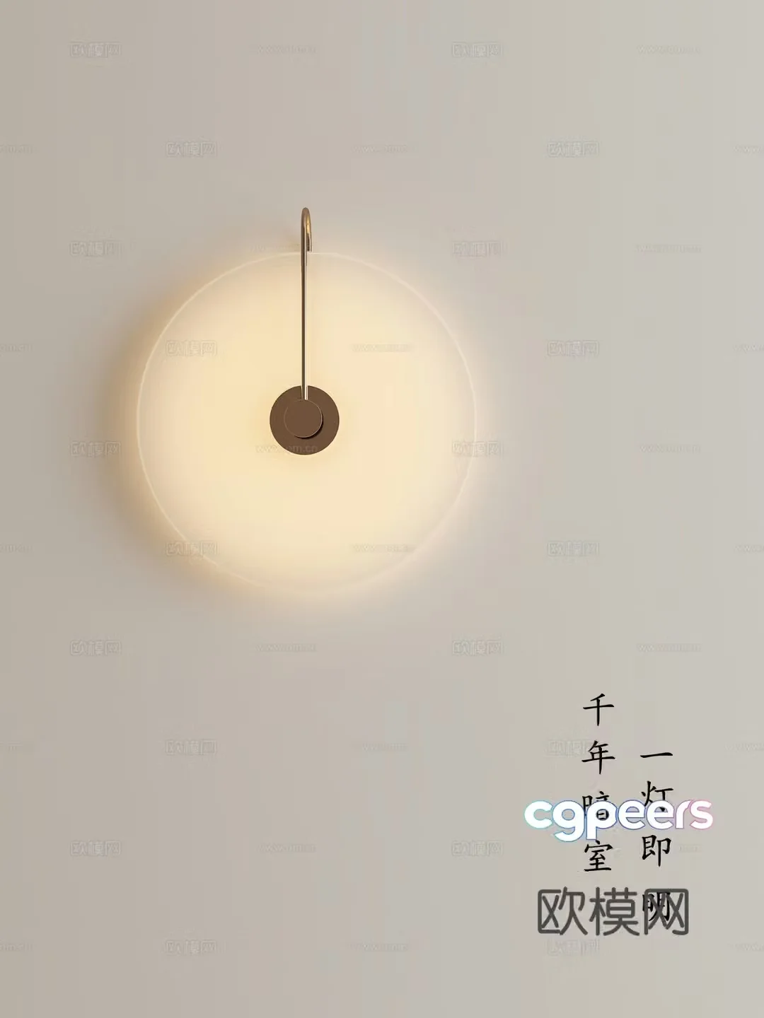 New Chinese style Chinese wall lamp Metal wall lamp Simple wall lamp 3D model