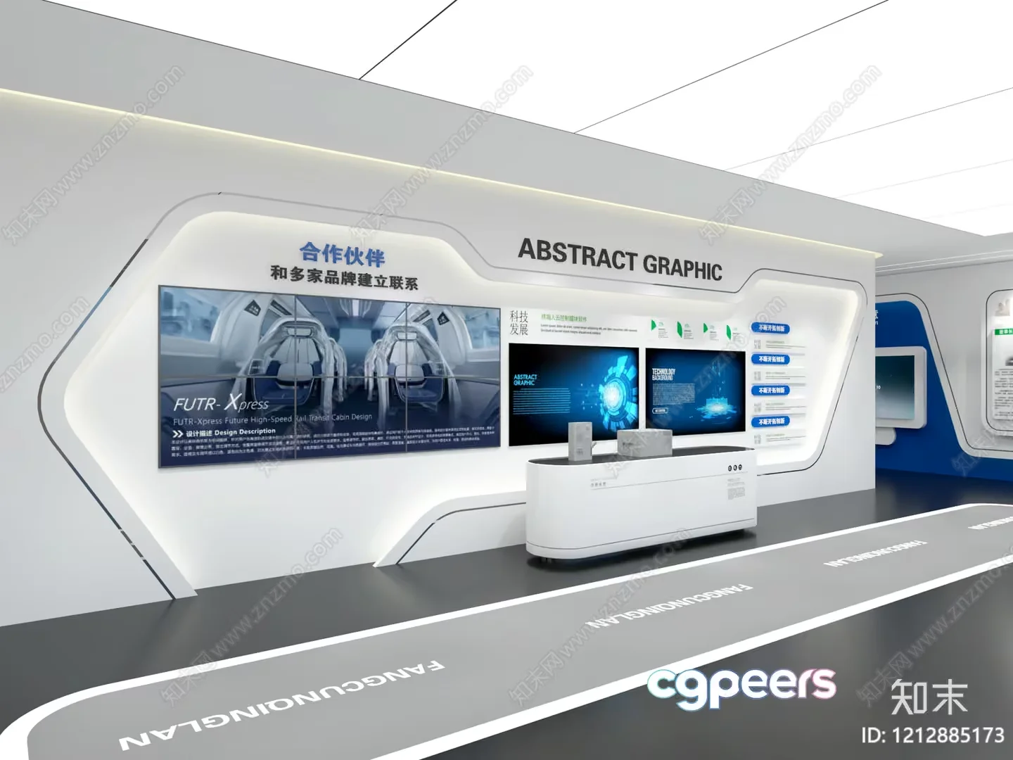 Modern Abstract Graphic Display 3D Model – 6571 – VRAY Render