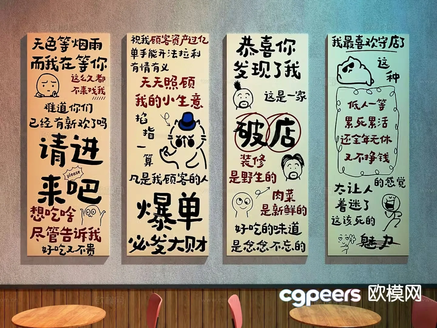 BBQ restaurant decorative painting calligraphy and painting hanging painting 3D model