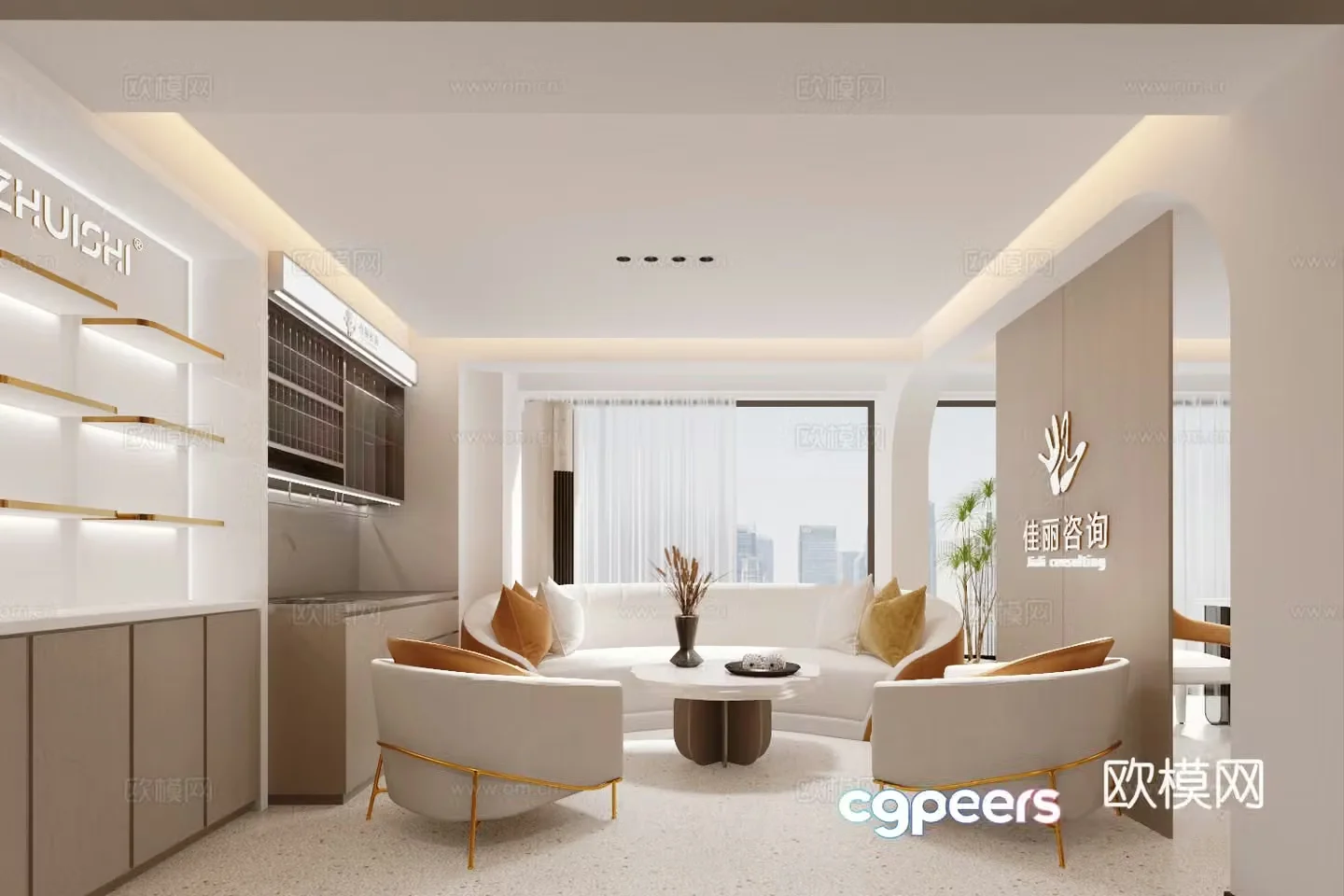 Beauty and leisure area Beauty salon Waiting area Reception area Sofa combination 3D model