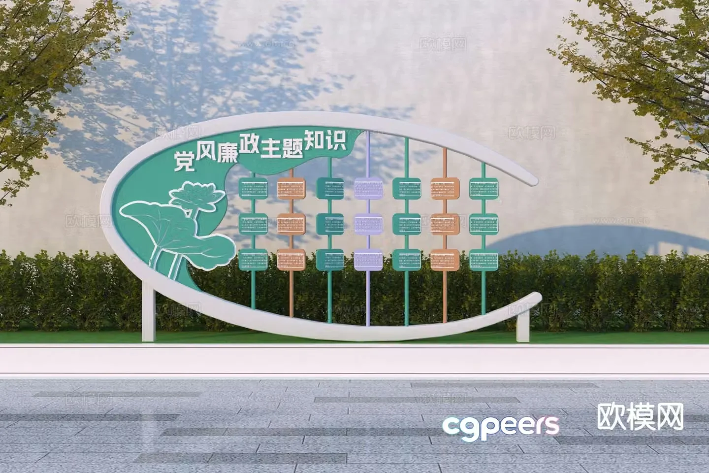 3D model of modern park incorruptible sculpture sketch