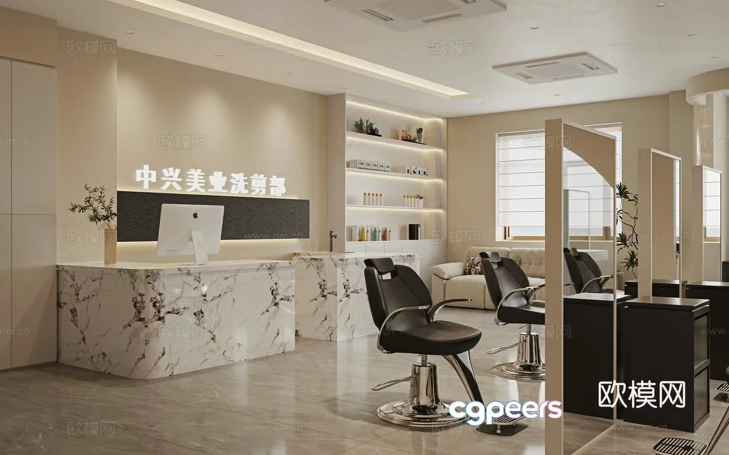 Beauty and hair salon cashier 3d model