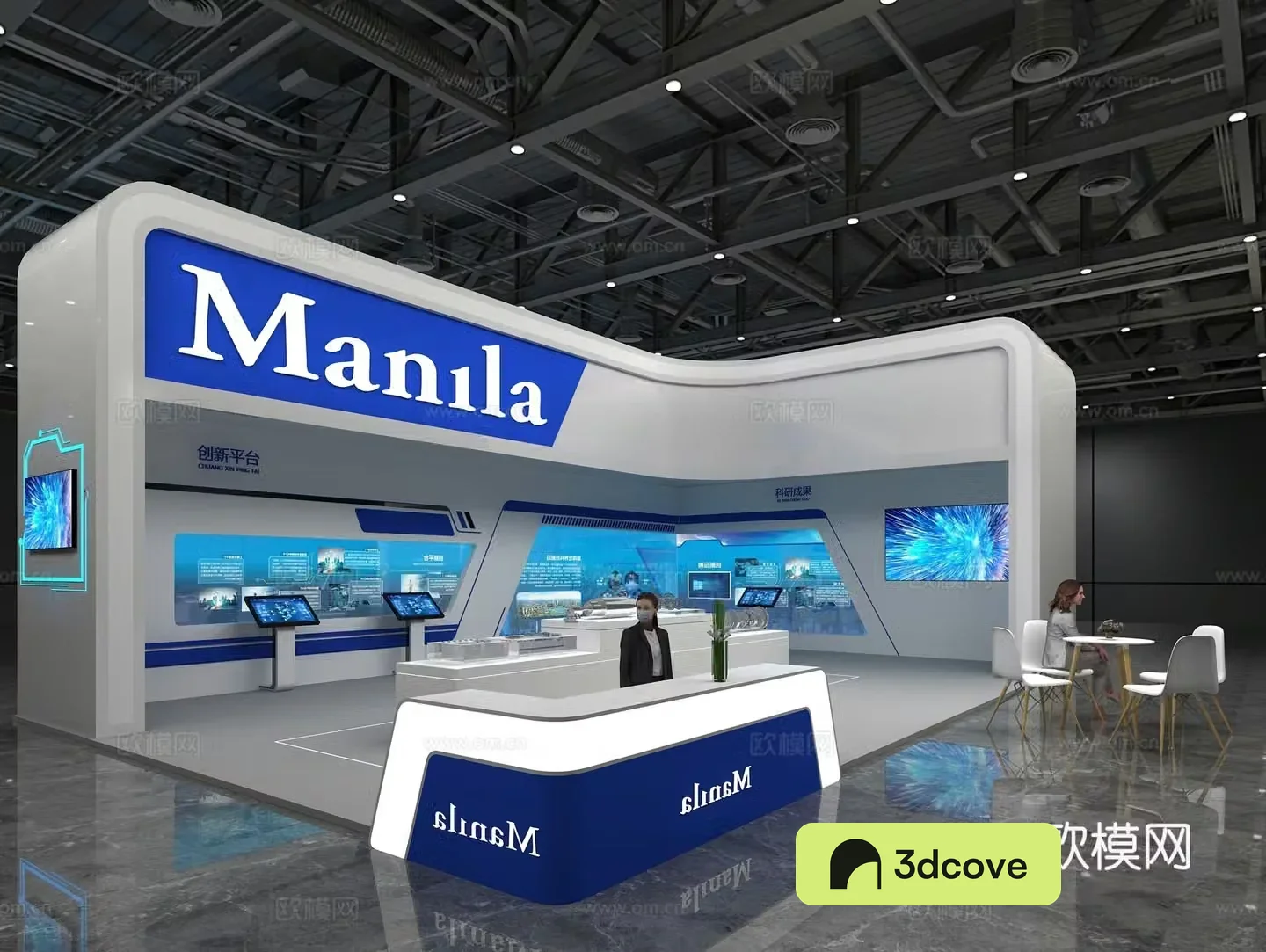 Modern Tech Exhibition