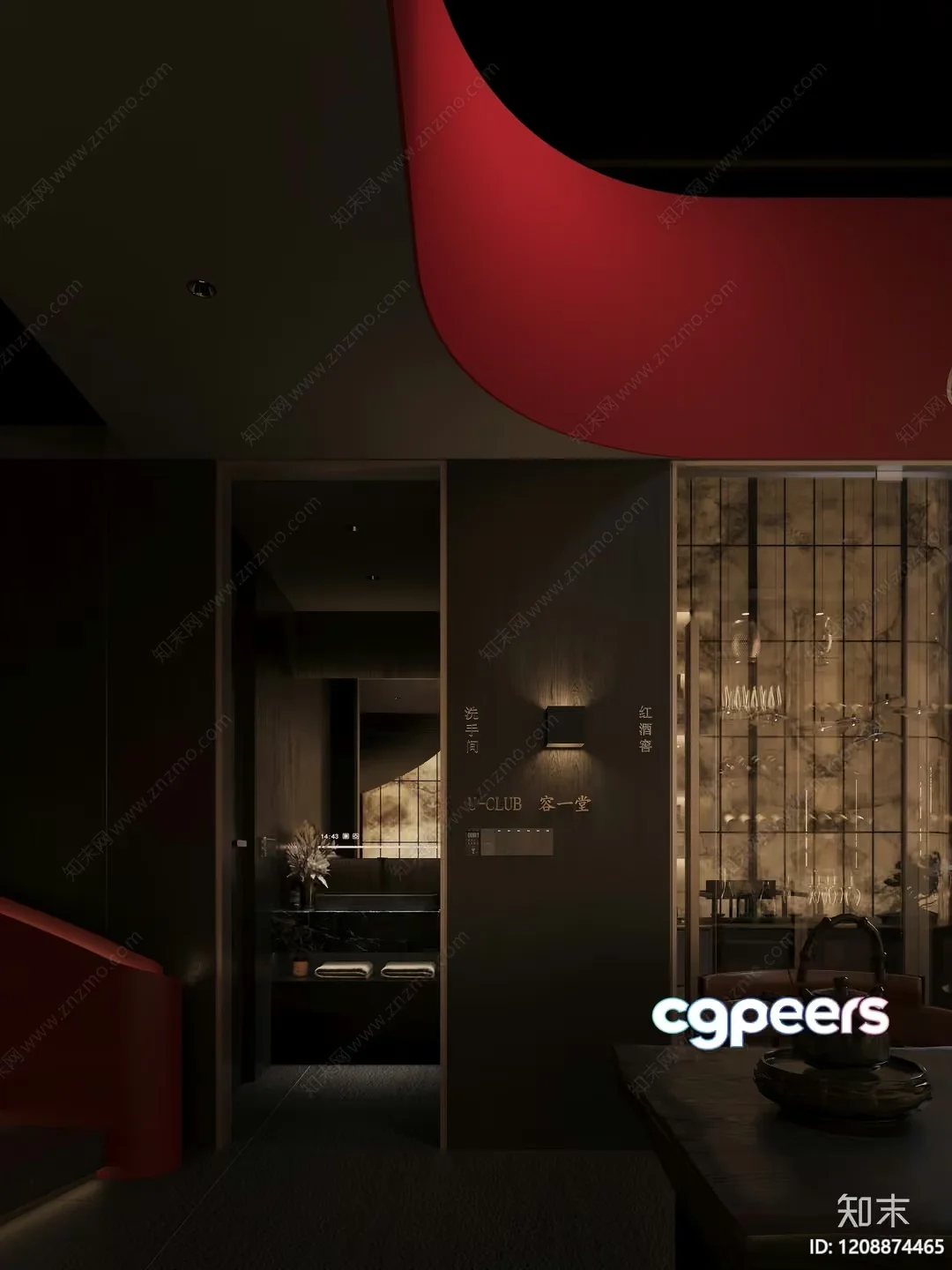 Modern Asian-Inspired Room With Red Accents 3D Model – 8203 – VRAY Render