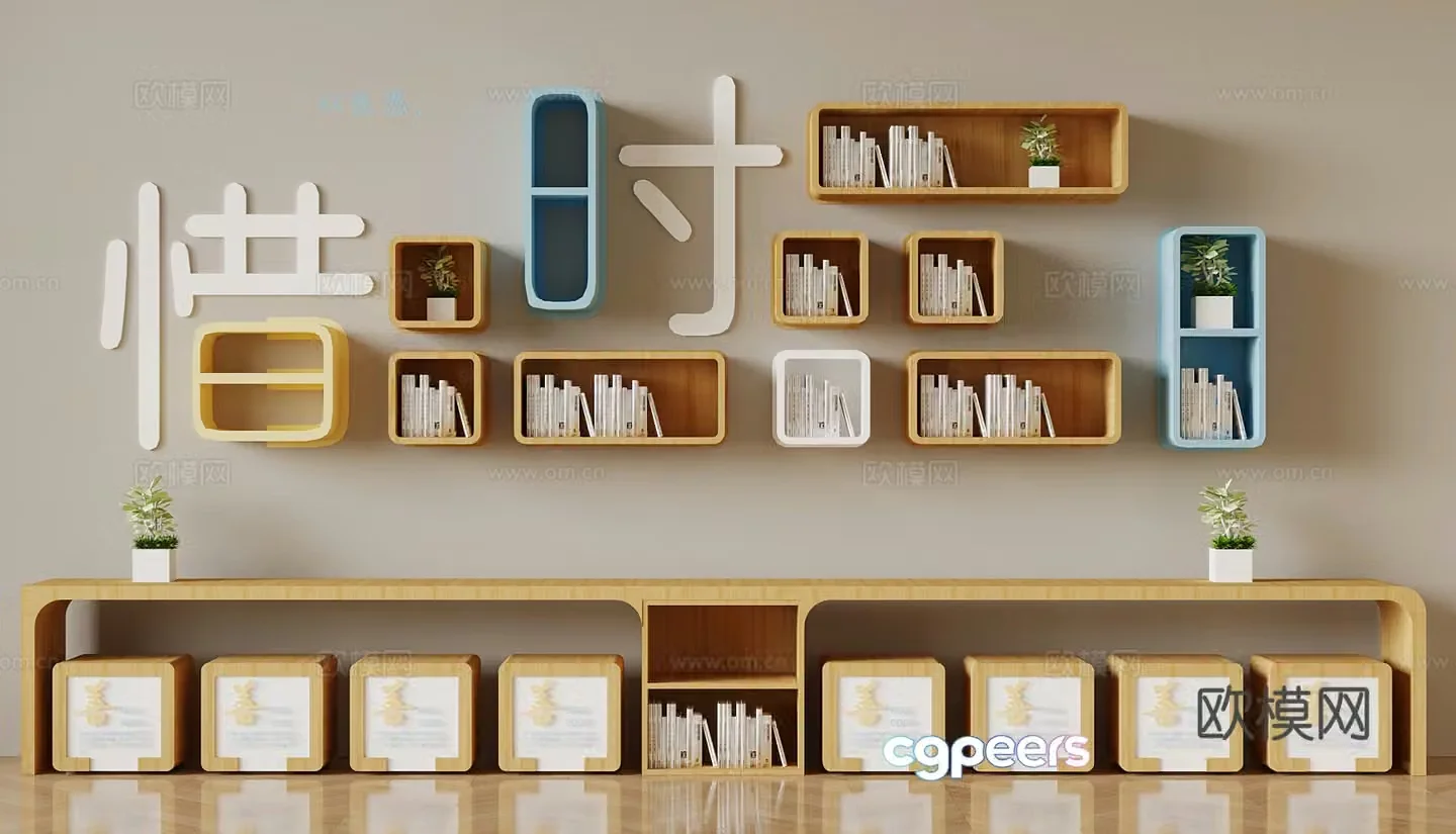Modern cabinet display cabinet locker 3d model