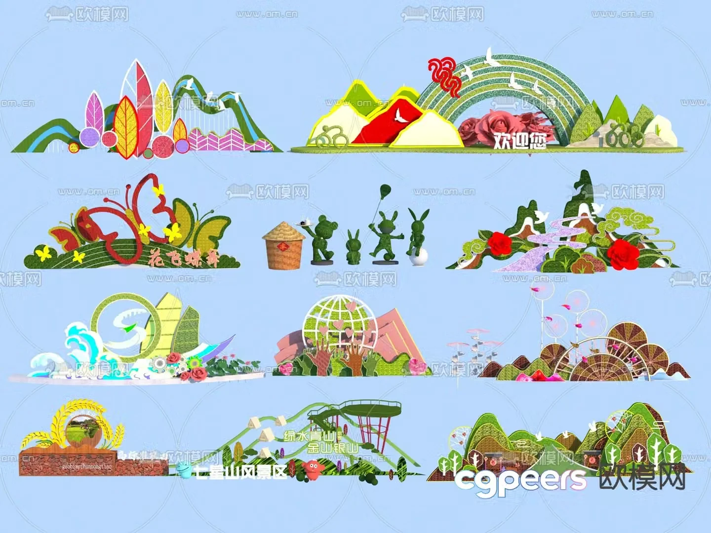 Modern plant sculpture rural revitalization sketch 3D model