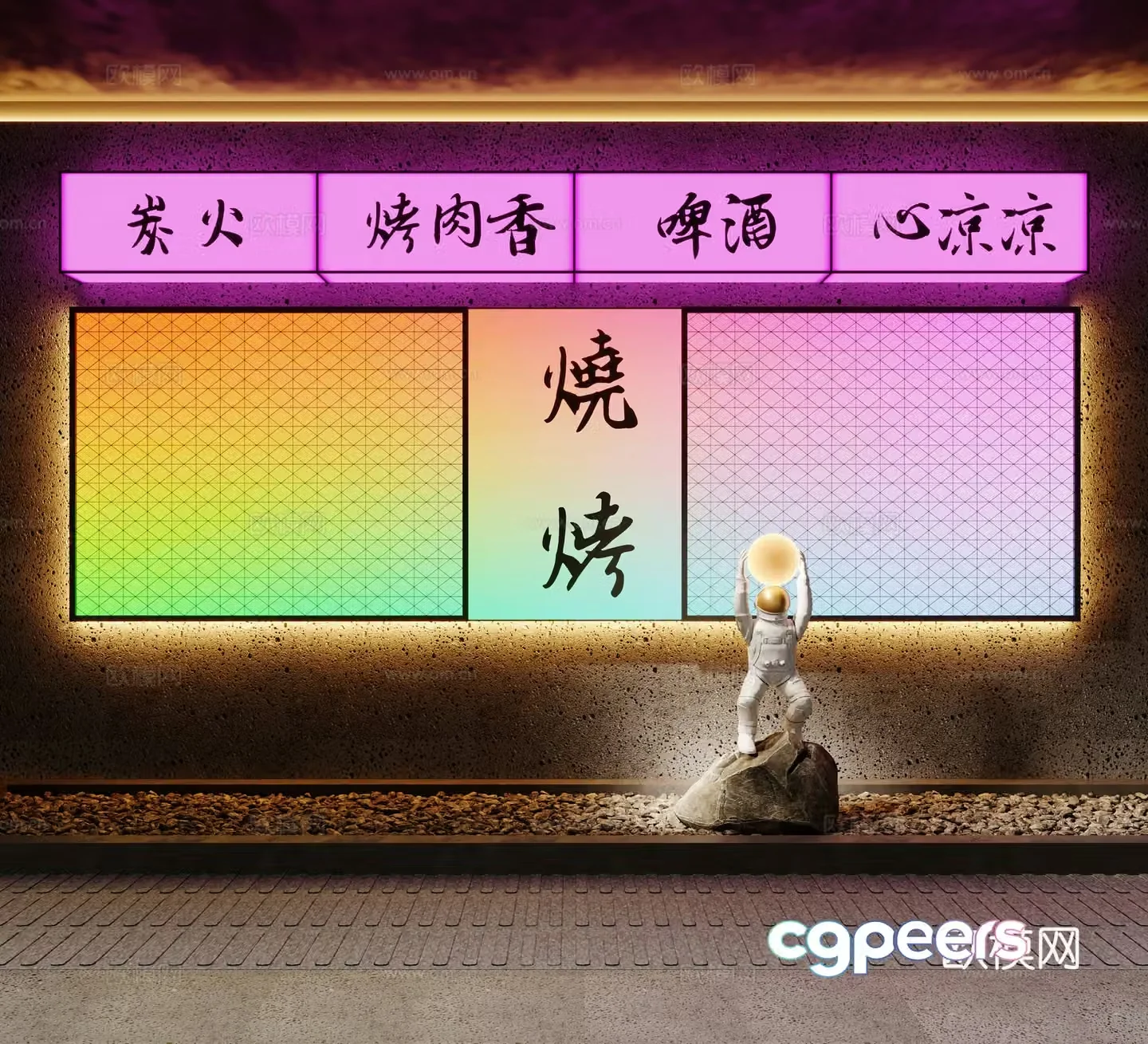 Modern acrylic gradient color light box bar light box background wall 3d model