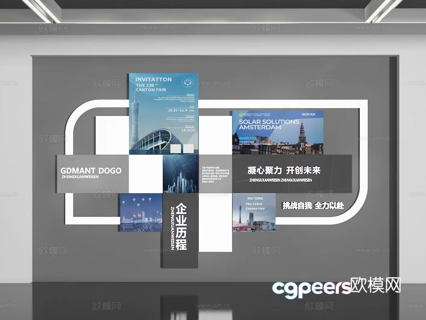 Cultural wall 3d model