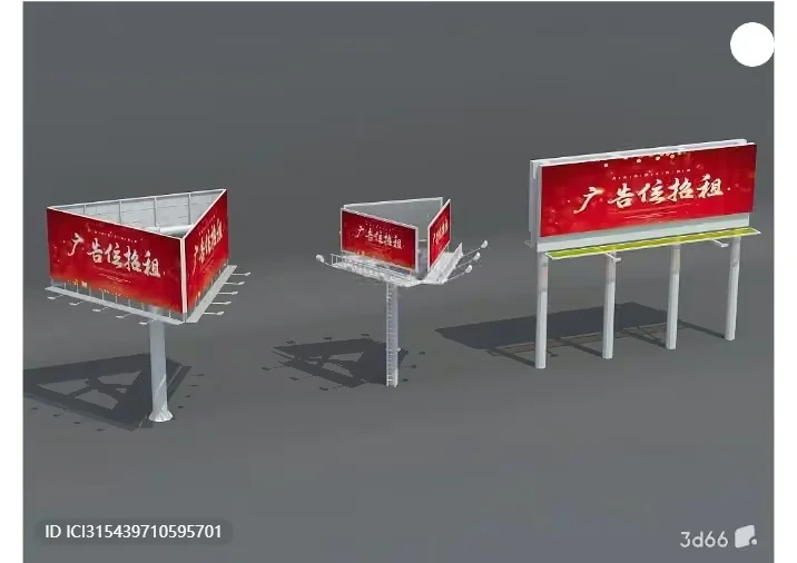 A Billboard With Chinese Writing 3D Model – 7827 – VRAY Render