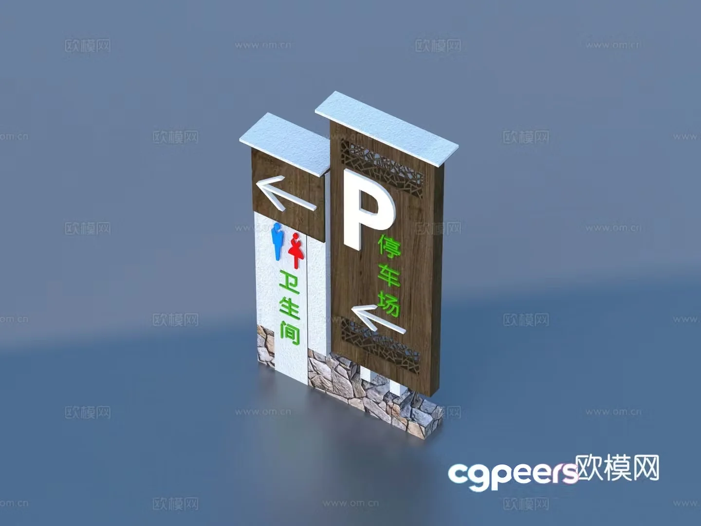 Road sign sign sign logo 3d model