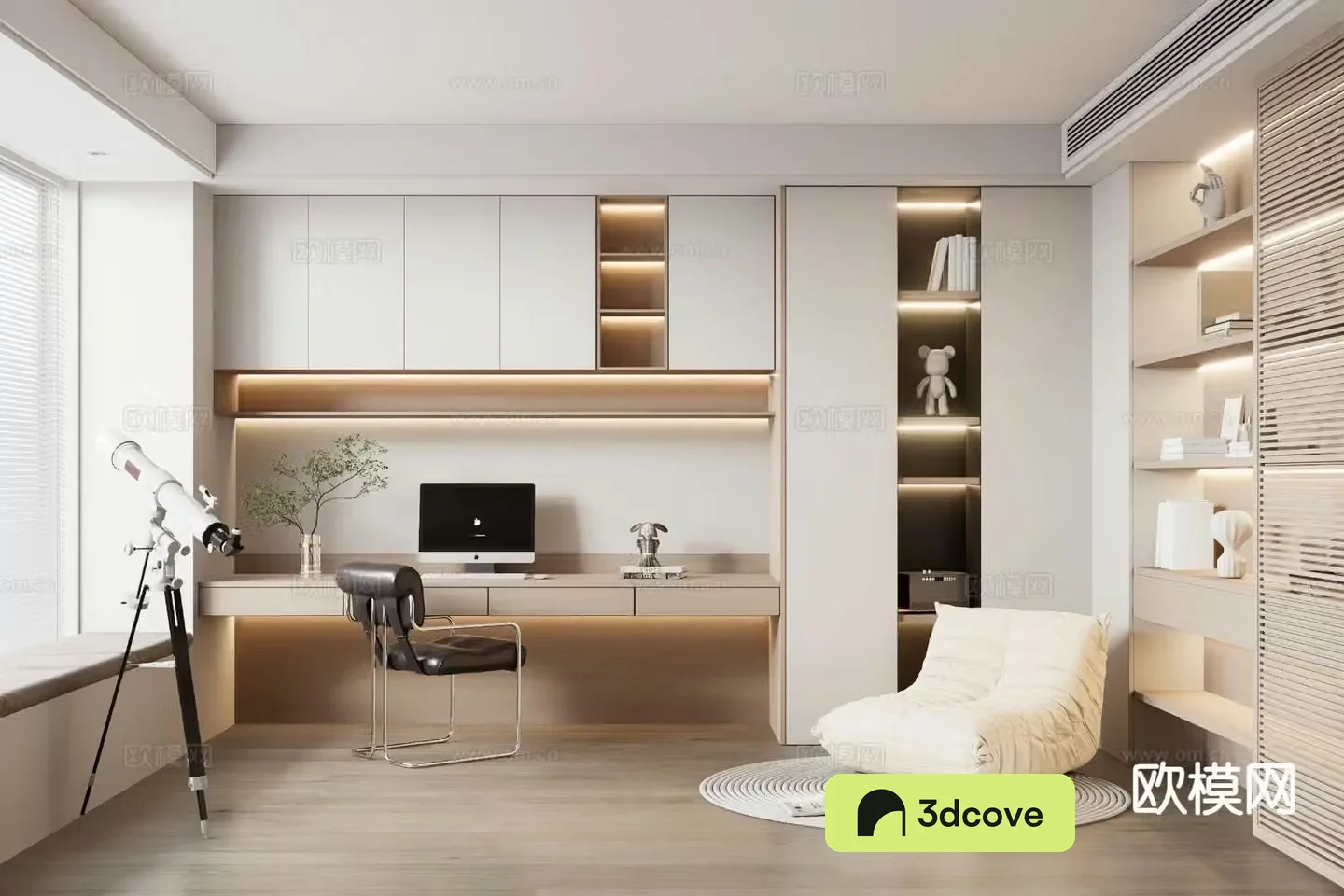 Modern study room