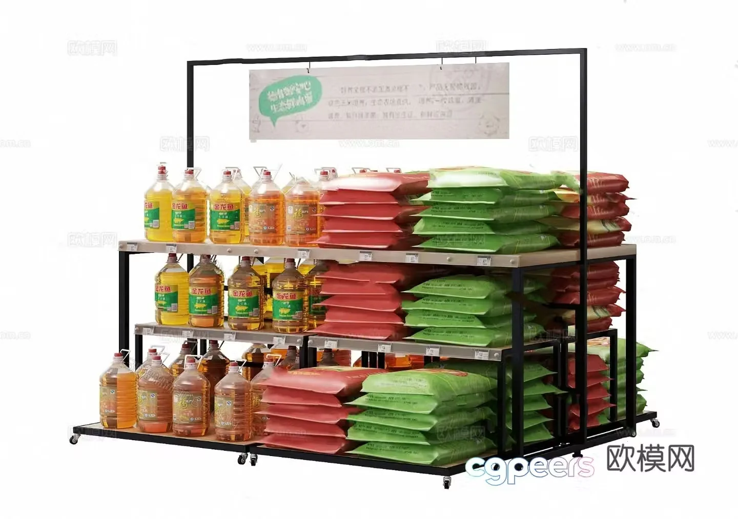 Modern container shelf model 3d model
