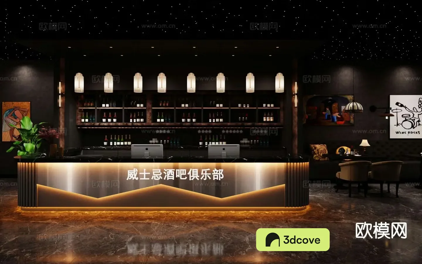 Modern bar