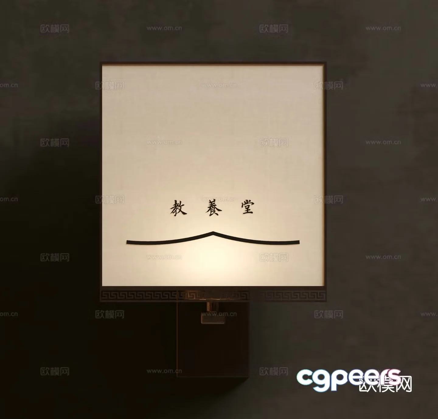 Modern logo advertising light box sign LOGO lamp Zen lamp 3D model