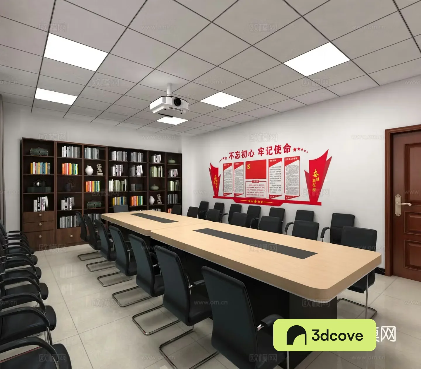 Party building conference room