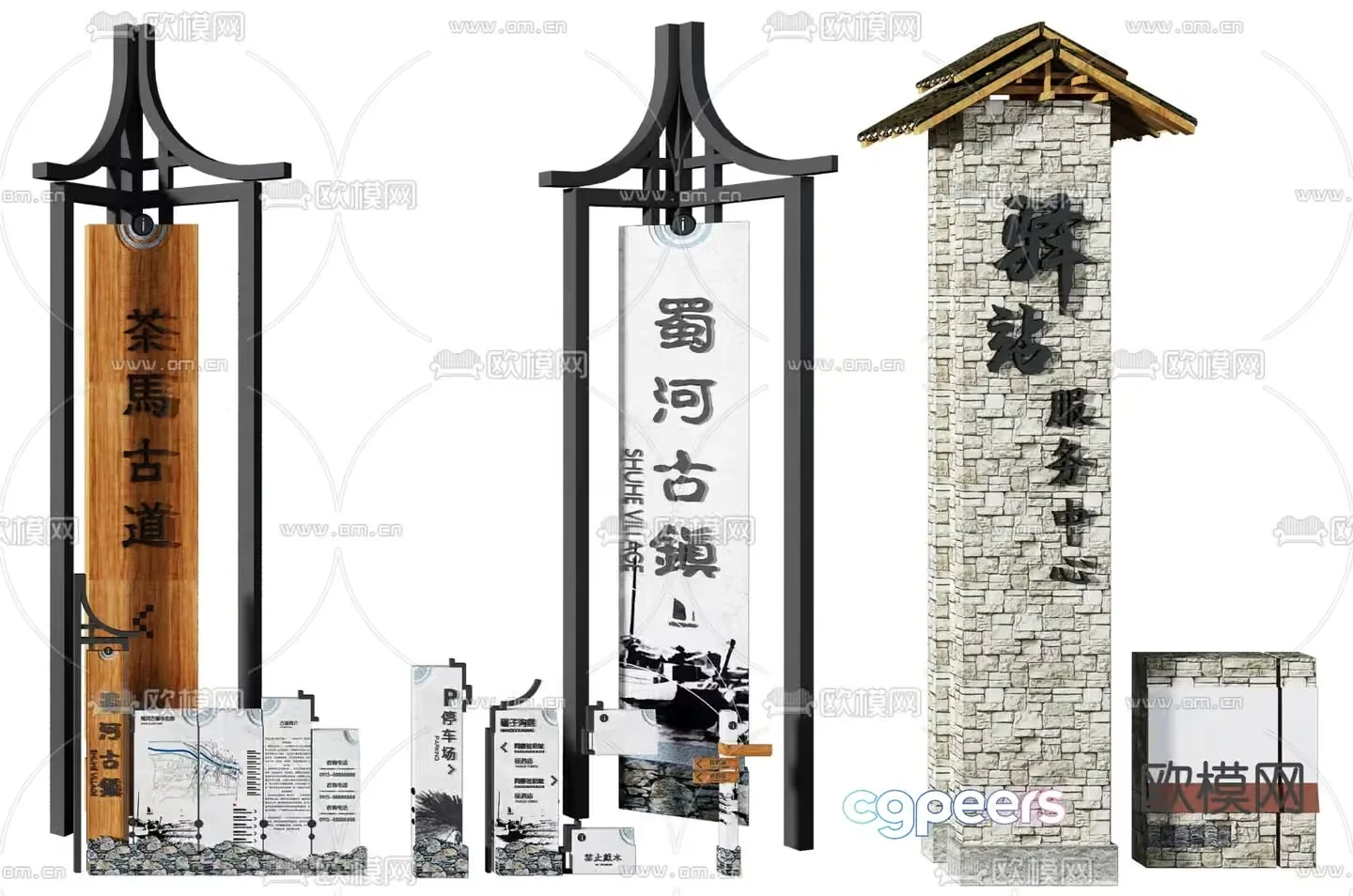 Traditional Chinese Signage 3D Model – 14017 – VRAY Render
