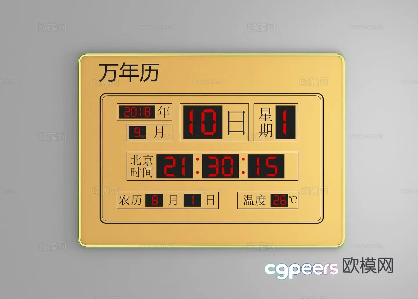 Modern clock perpetual calendar wall clock 3d model